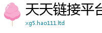 7777788888管家婆老家凤凰当一肖一码100‰能中多少钱